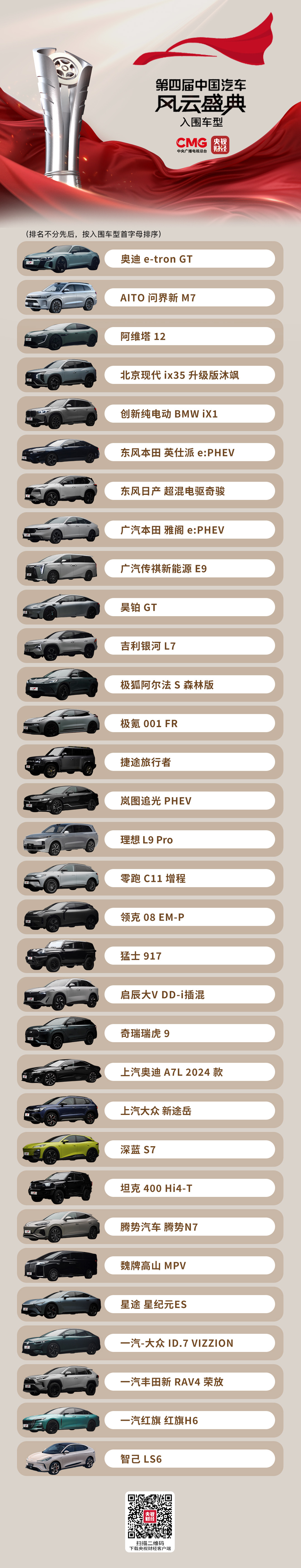微信图片_20240106164923.jpg