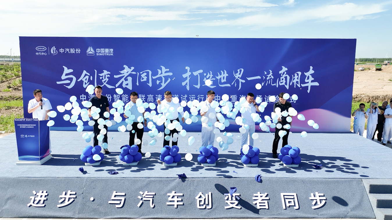 彩球仪式.jpg