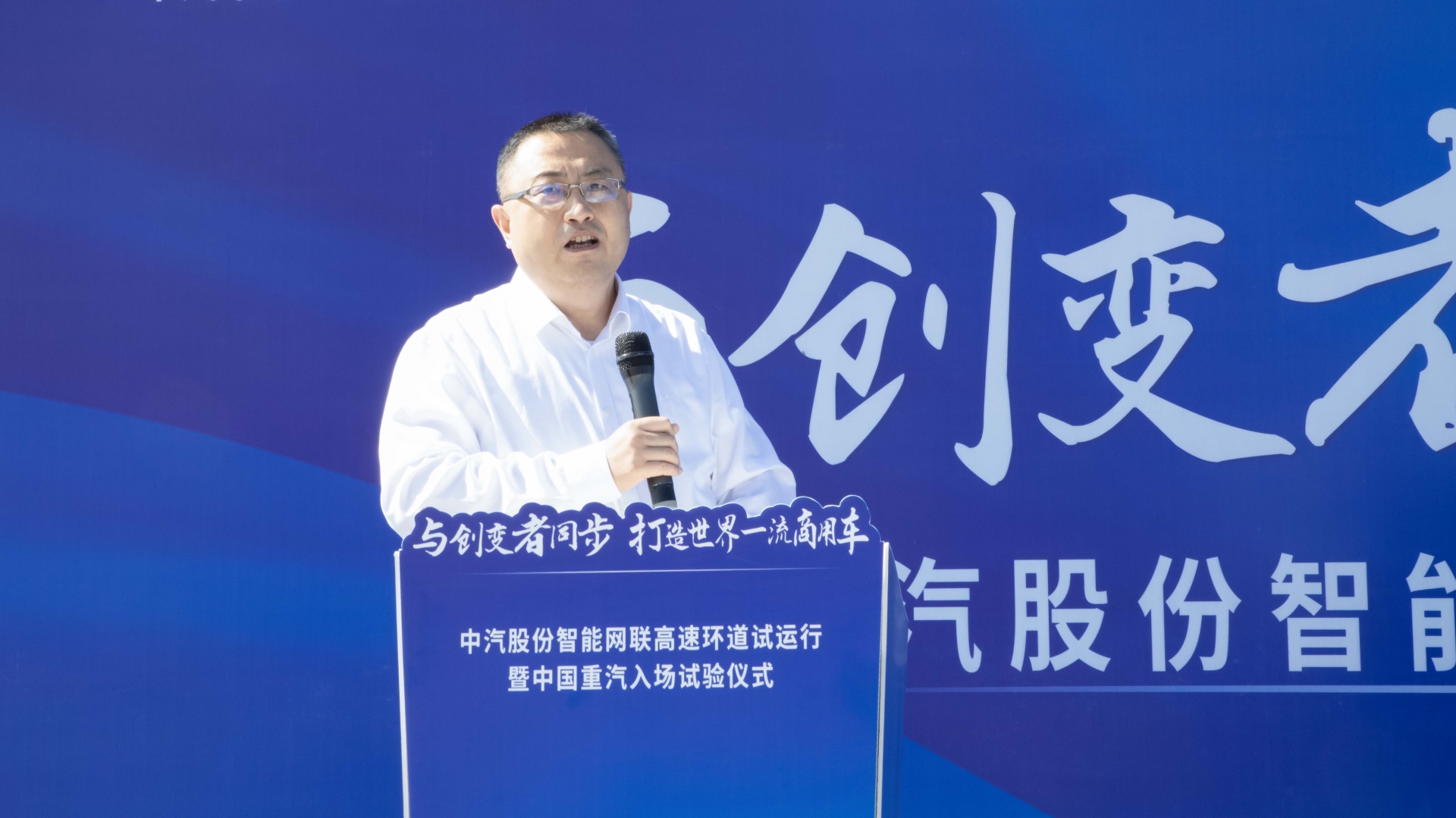 丁惟云讲话.jpg