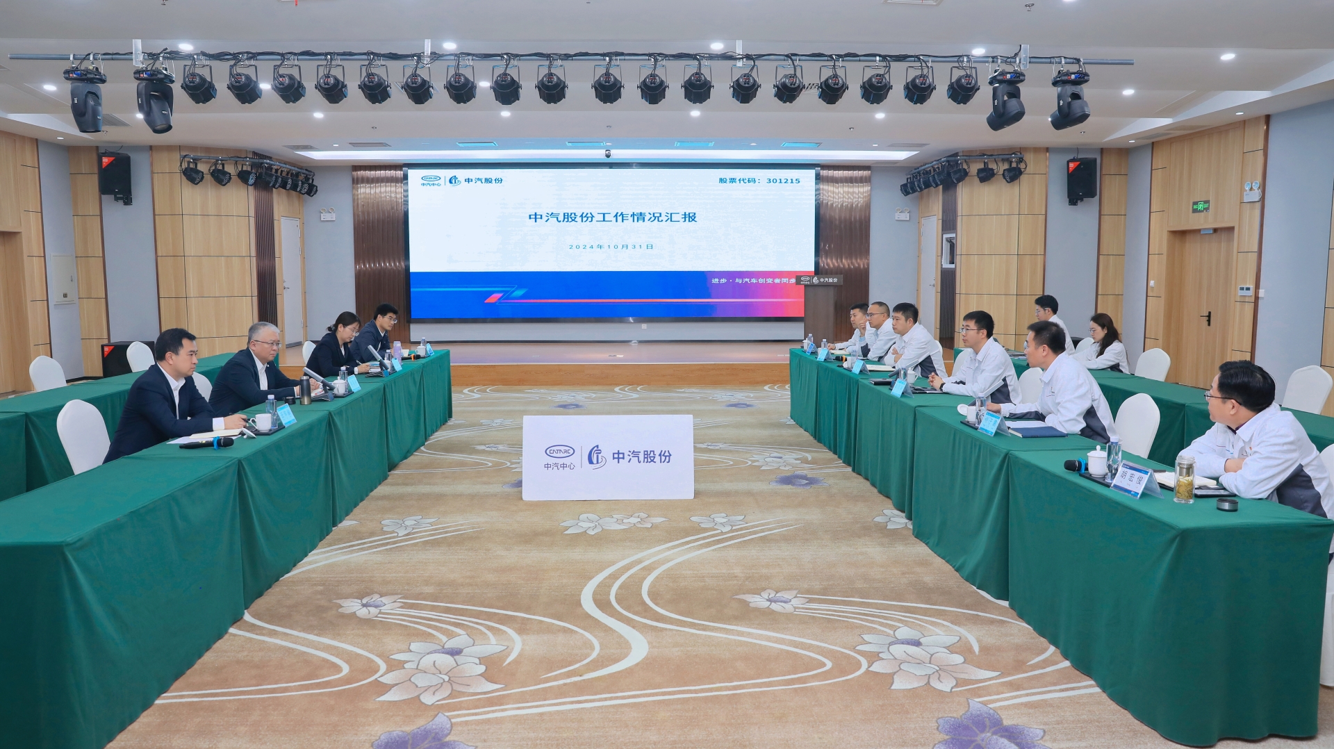 微信图片_20241101092536.jpg